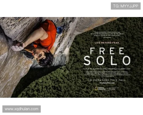 杭州攀岩队在世界街舞大赛中以67分稳居积分榜首位